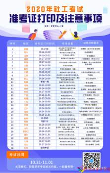 微信图片_20201019113405