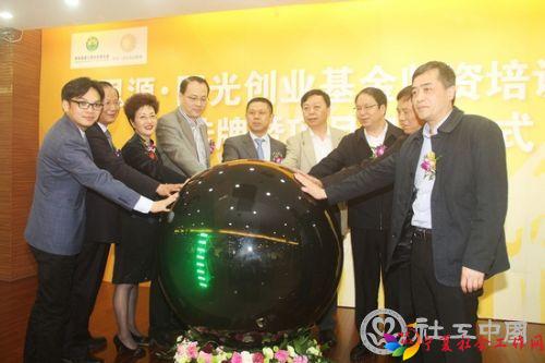 我国首个光伏行业公益性师资培训项目启动