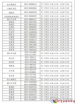 微信图片_20210805094455