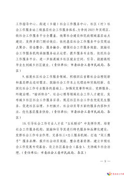 微信图片6