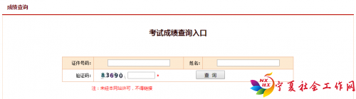 微信截图_20200117113251