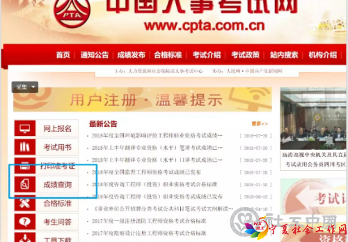 微信截图_20200117113138