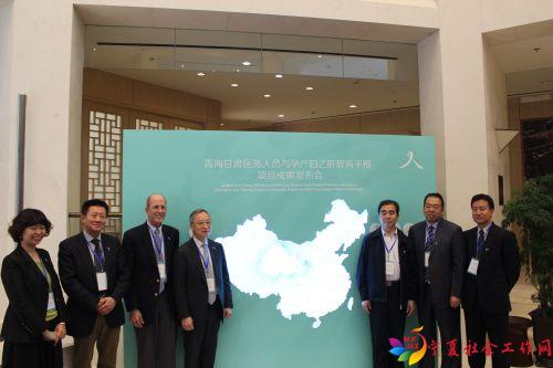 青海甘肃医务人员与孕产妇乙肝教育干预项目成果发布点亮仪式