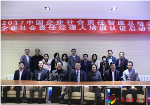 微信图片_20171127161809