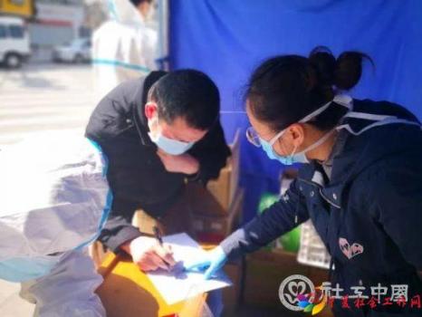 微信图片_20200408225800