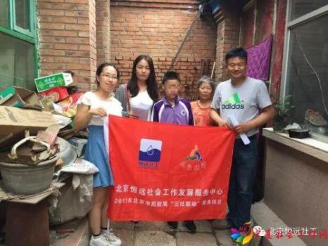 微信图片_20180528152240