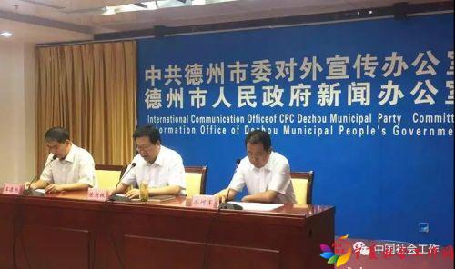 微信图片_20180620093946