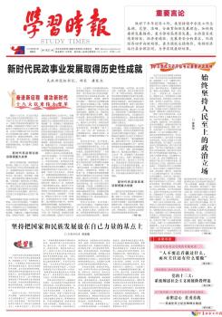 微信图片_20220805095019