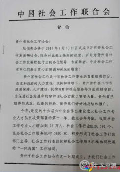 微信图片_20170614110600