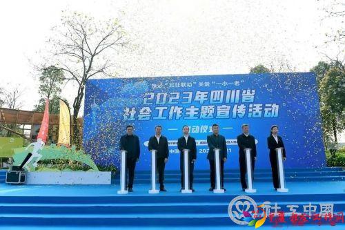 微信图片_20230323100748