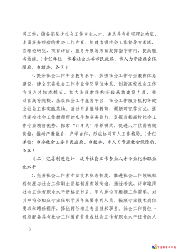 微信图片3