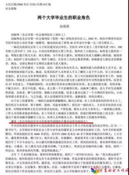 微信图片_20170901092804