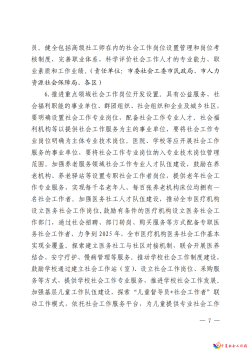 微信图片4