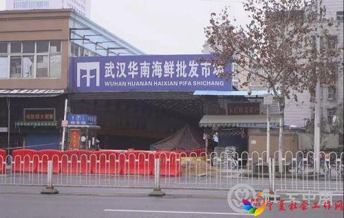 微信图片_20200128112703