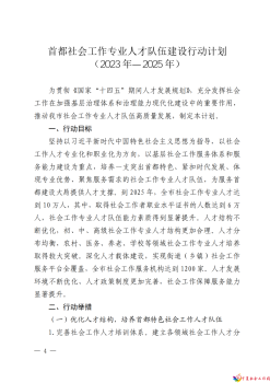 微信图片1