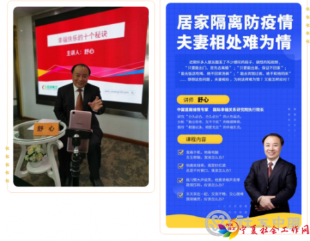 微信截图_20200327105050