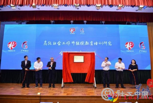 微信截图_20201104094454