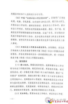 微信图片_20220302101247