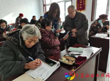 微信截图_20201229100215