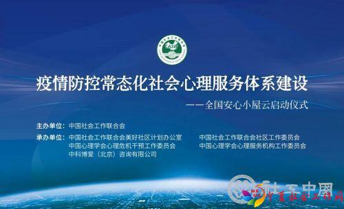 微信图片_20200730094932
