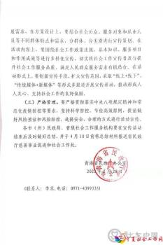 微信图片_20220302101252