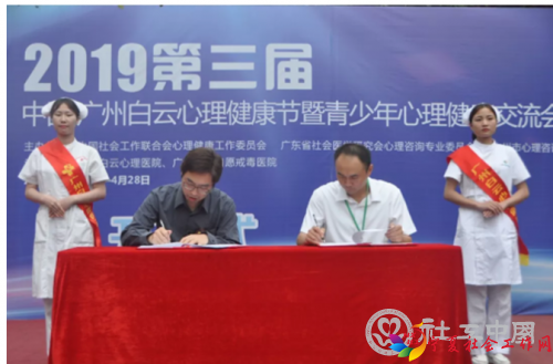 微信截图_20190429111333