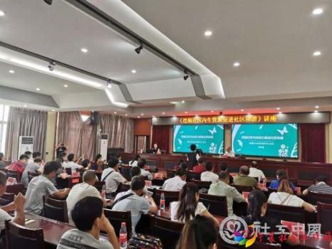 微信图片_20190802090845