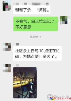 微信图片_20200818094929