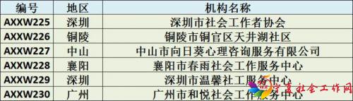 微信图片_20200703131013