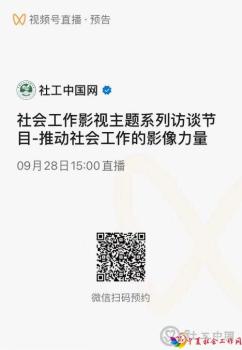 微信图片_20220927150132