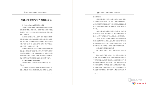 第1-2页