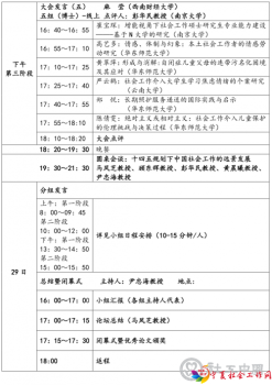 微信图片_20201127113208