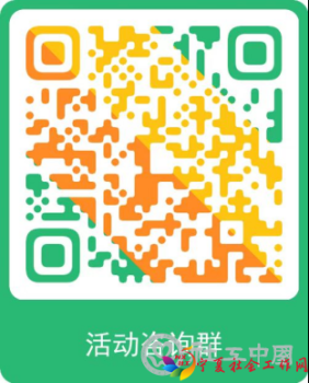 “守护朝阳 助力成长”社会实践活动推文06191941