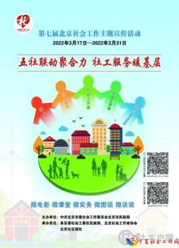 微信图片_20220318120809