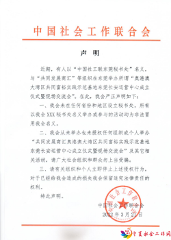 微信截图_20220322135358