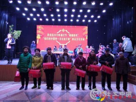 微信图片_20190128092246