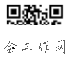 微2222