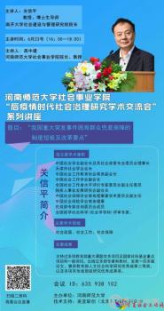 微信图片_20200623081958