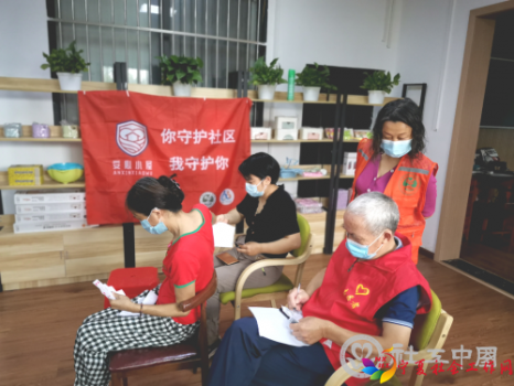 微信图片_20200731092932