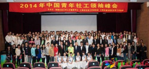 图片说明：与会者合影留念