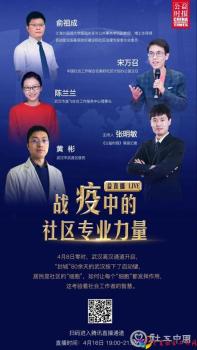 微信图片_20200416102252