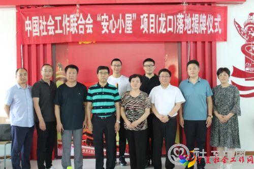微信图片_20200804153723