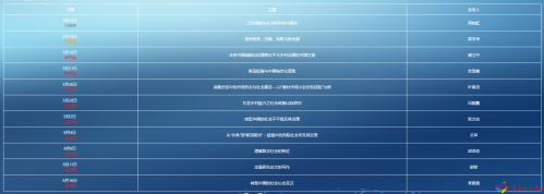 微信图片_20200514095934_副本