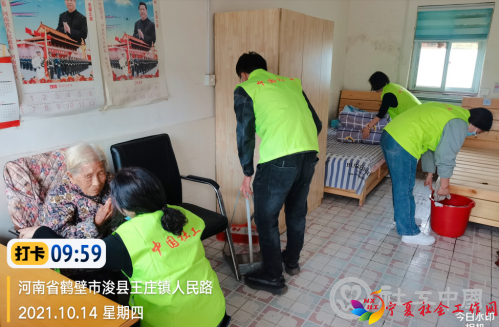 微信截图_20211018141006