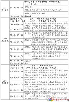 微信图片_20201127113216