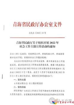 微信图片_20220302101231