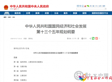 微信图片_20201105092447