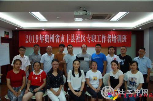 微信图片_20190802090421