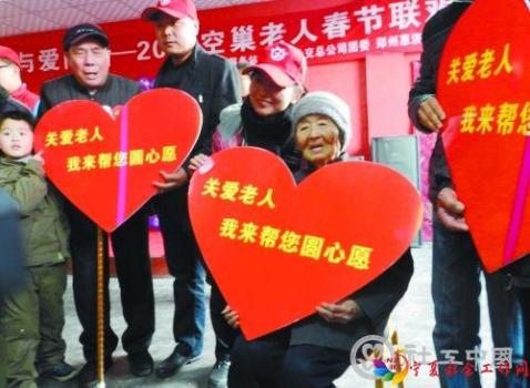 志愿者与老人组成“311类家庭”，过年时关爱空巢老人