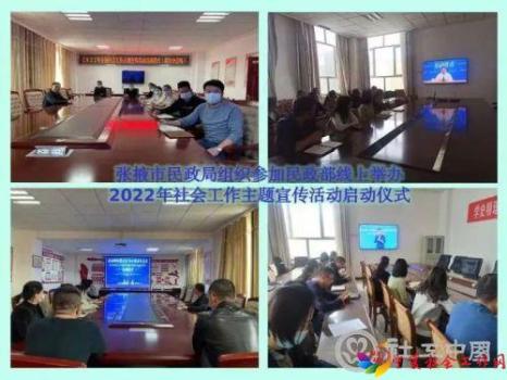 微信图片_20220322102727